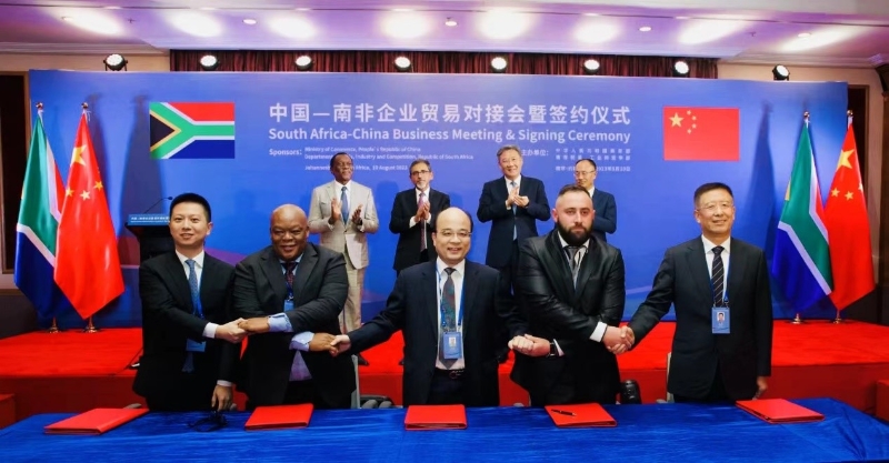 中國誠通參加中國—南非企業貿易對接會暨簽約儀式